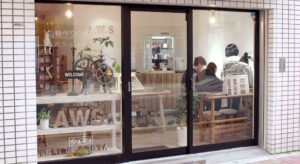 指輪作りの体験工房a.w.s 東京・清澄白河店の店舗外観です